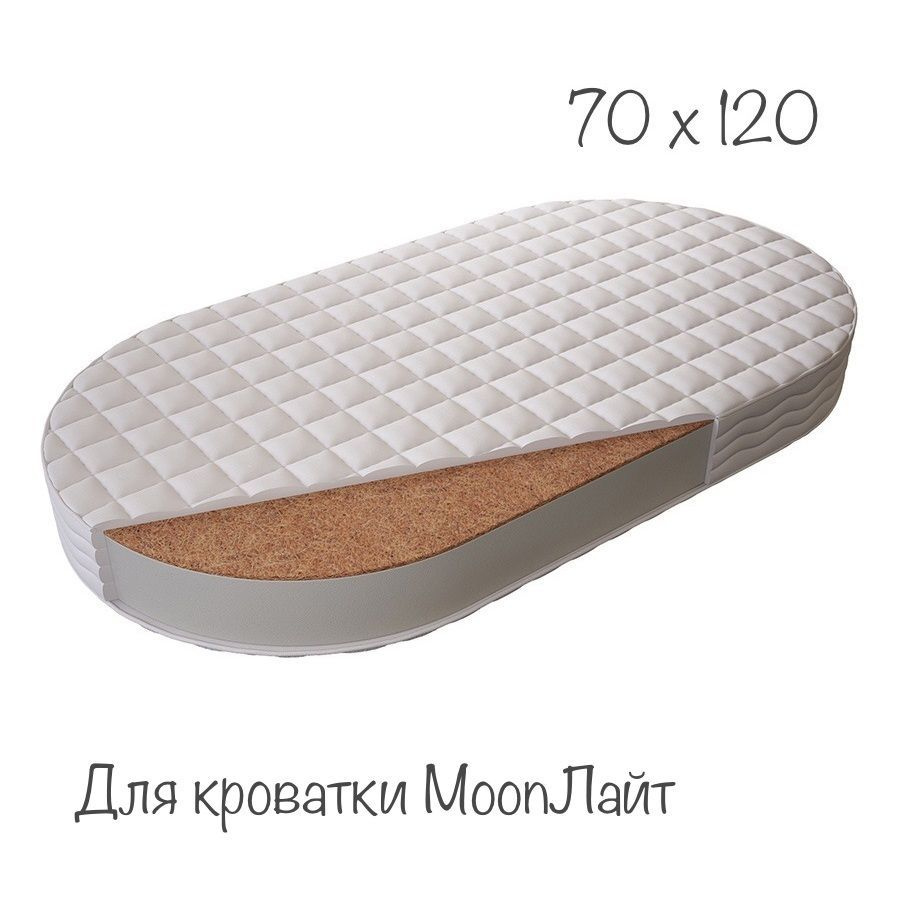 Кроватки Drema Матрас в кроватку, Беспружинный, 120х70 см #1