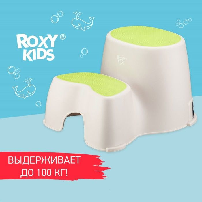 ROXY-KIDS Детский стул,30х40х120см #1