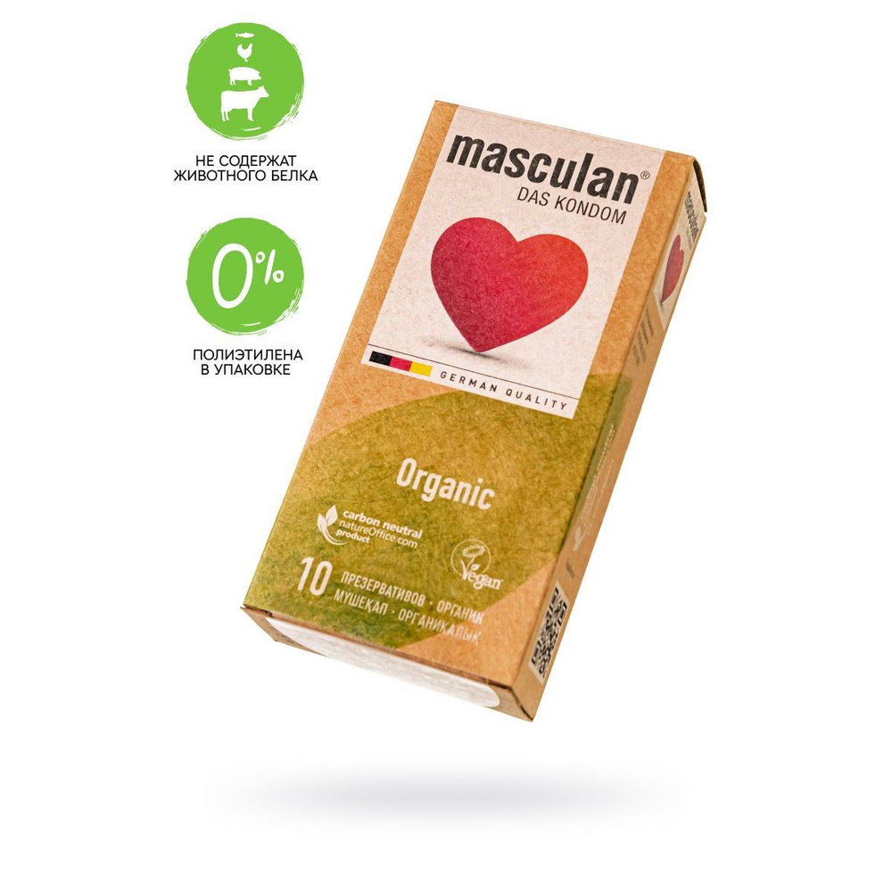 Презервативы Masculan Organic №10 #1