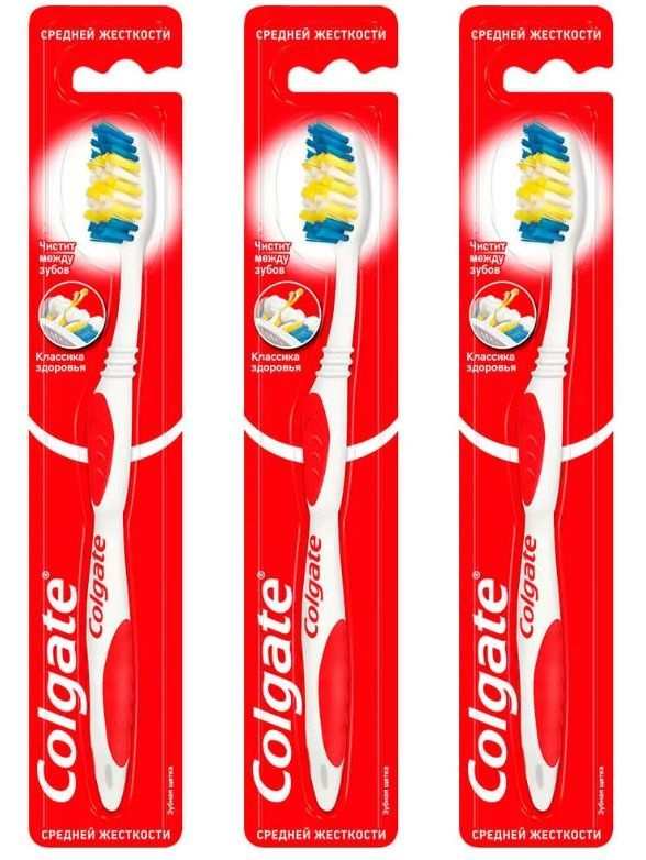 Colgate Зубная щетка Классика здоровья, средней жесткости, 3 шт  #1