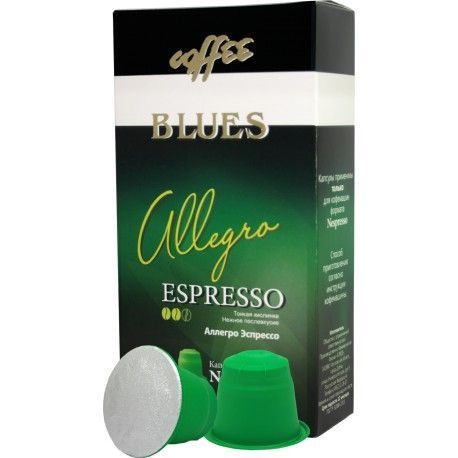 Блюз Эспрессо Аллегро кофе молотый в капсулах, 55 г #1