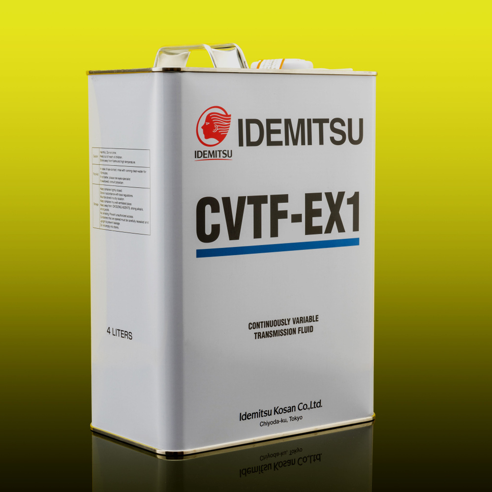 Трансмиссионное масло IDEMITSU CVTF-EX1 синтетическое 4л (для Вариатора)  #1