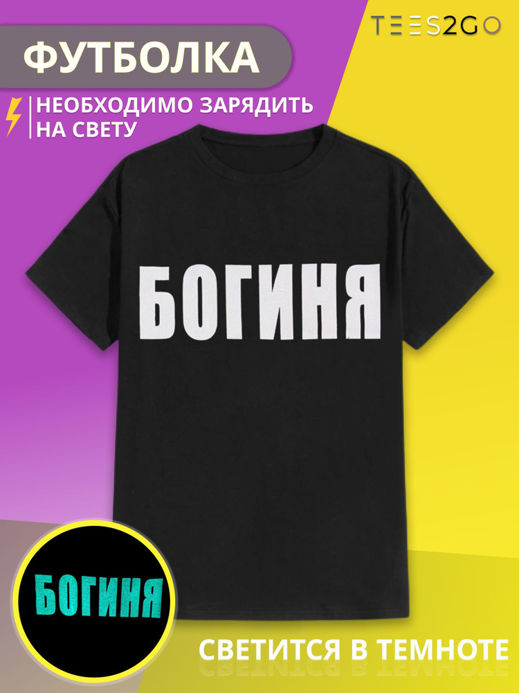 Футболка #1