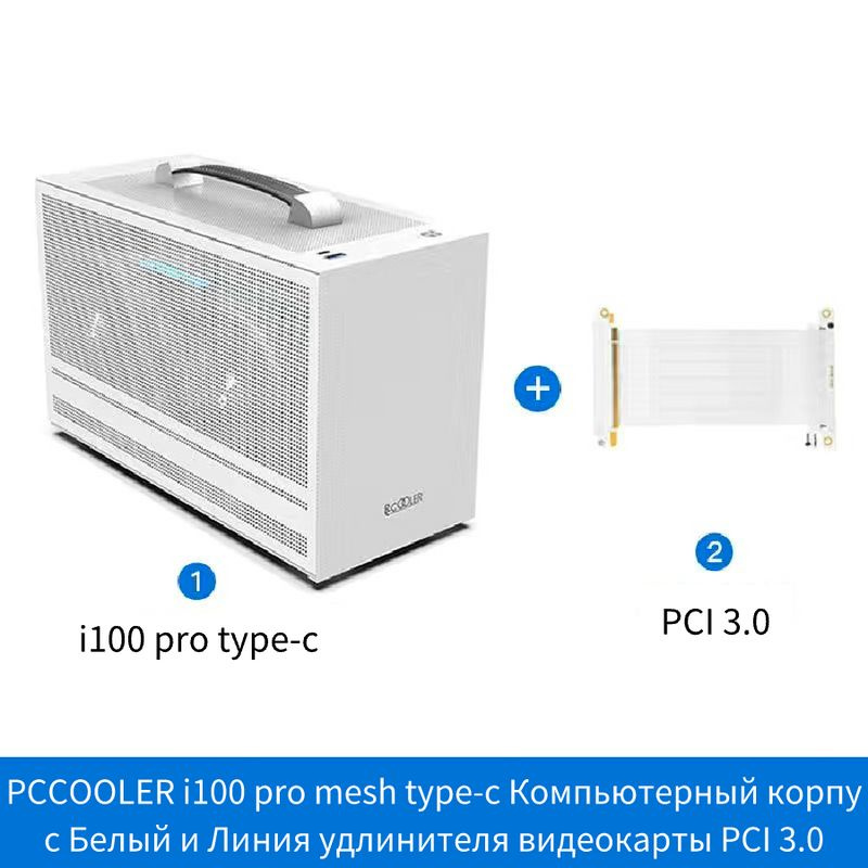 Pccooler i100 pro mesh. Pccooler i100 pro.