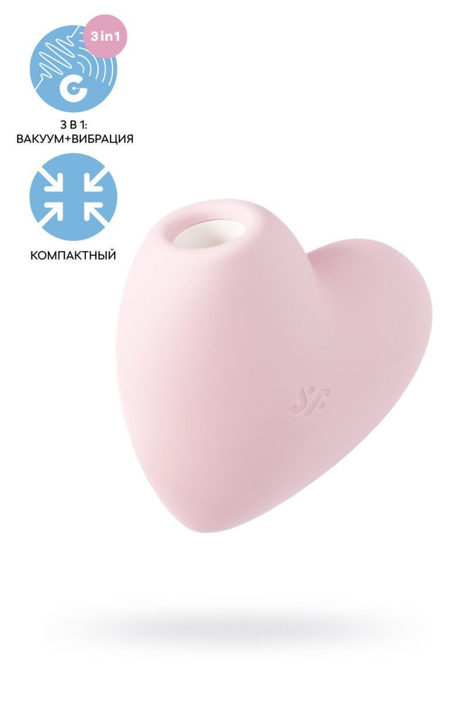 Вакуум-волновой бесконтактный стимулятор клитора Satisfyer Cutie Heart  #1