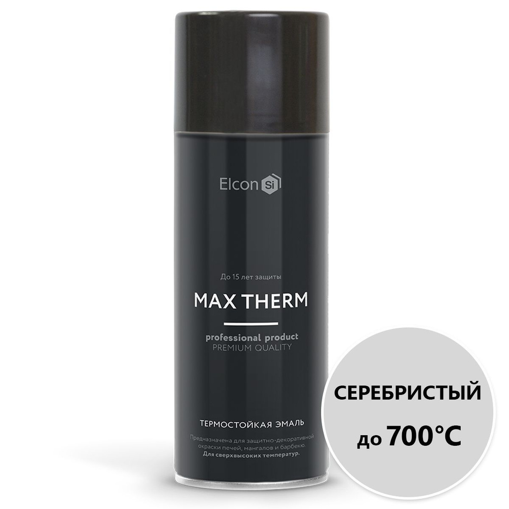 Аэрозольная краска Elcon Max Therm Термостойкая, серебристая до 700 градусов  #1