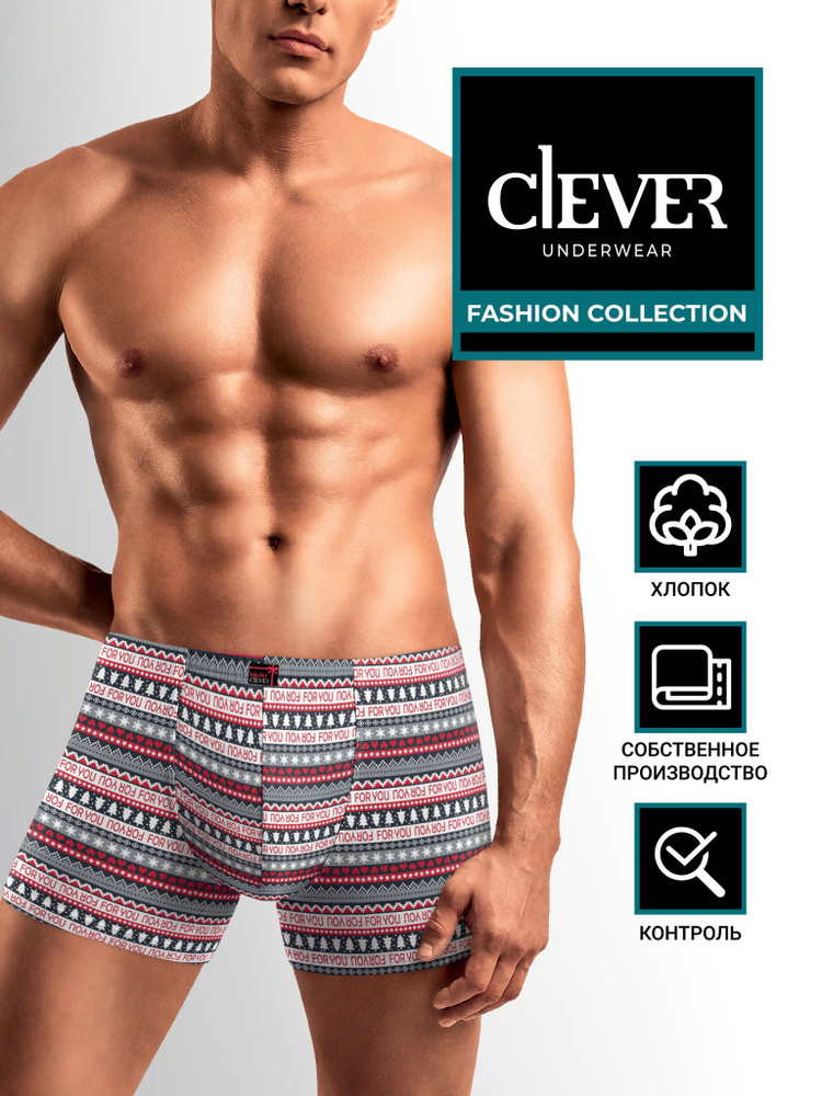 Трусы шорты CLEVER WEAR #1