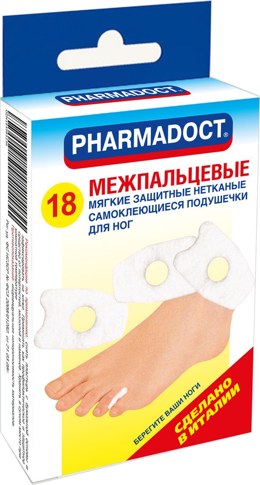 Лейкопластырь Pharmadoct Пластырь для ног межпальцевый 18 шт  #1