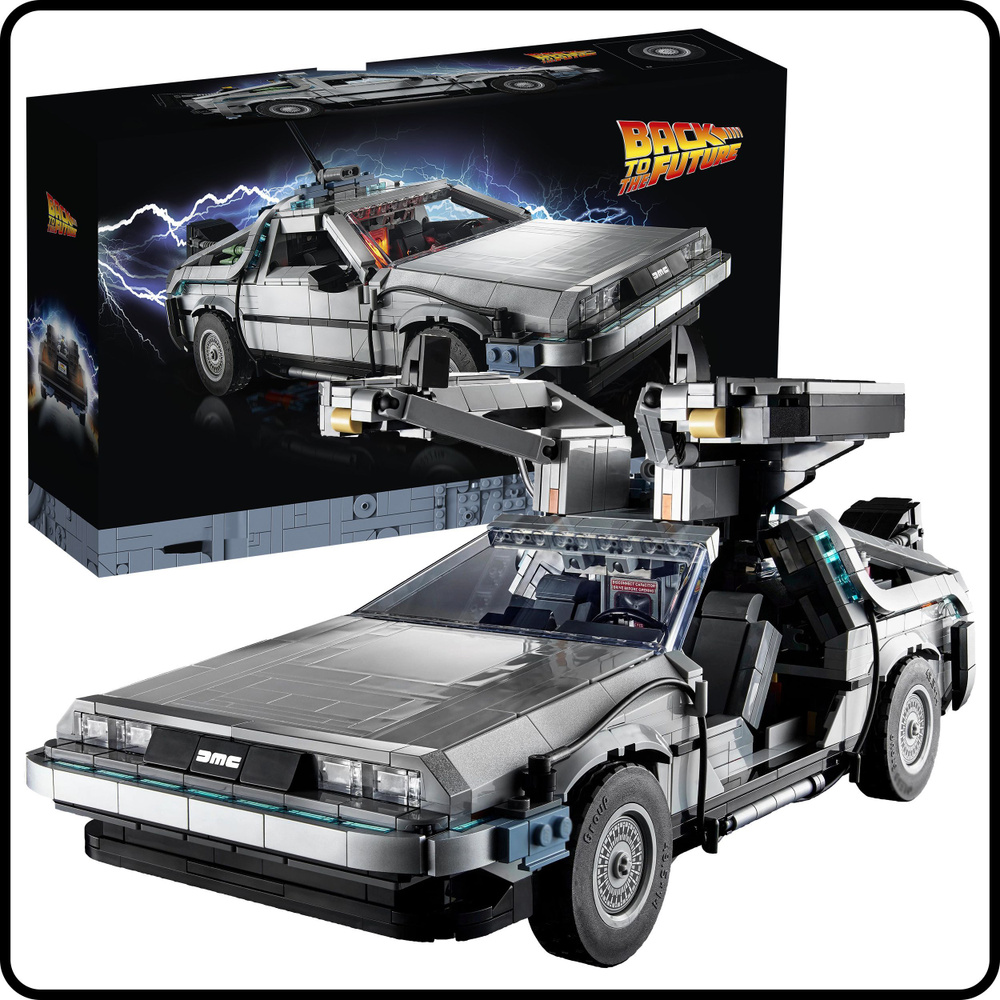 Конструктор Техник "Машина времени ДеЛориан", 1872 детали - купить с ...