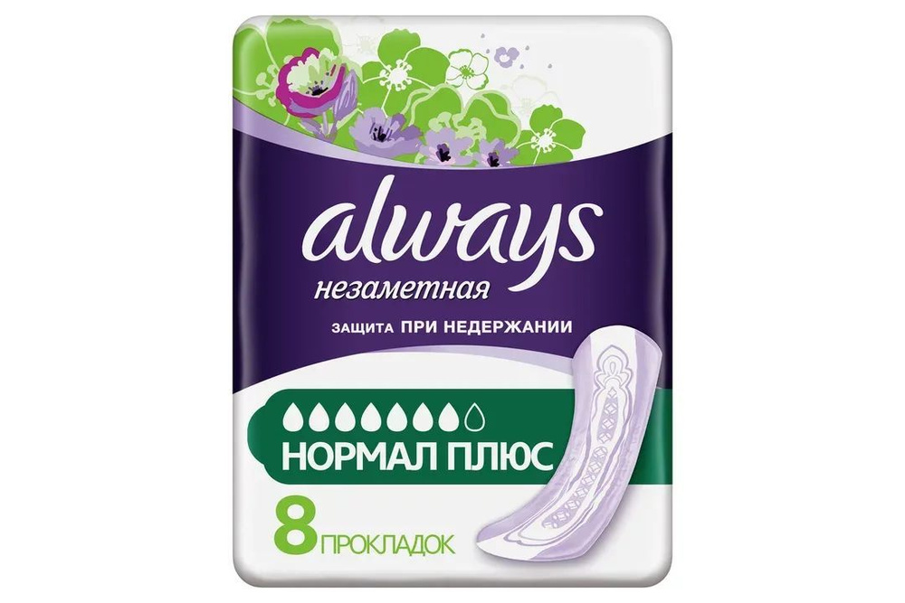 Прокладки Always Незаметная Нормал Плюс впитывающие, 8шт x 3 упаковки ...