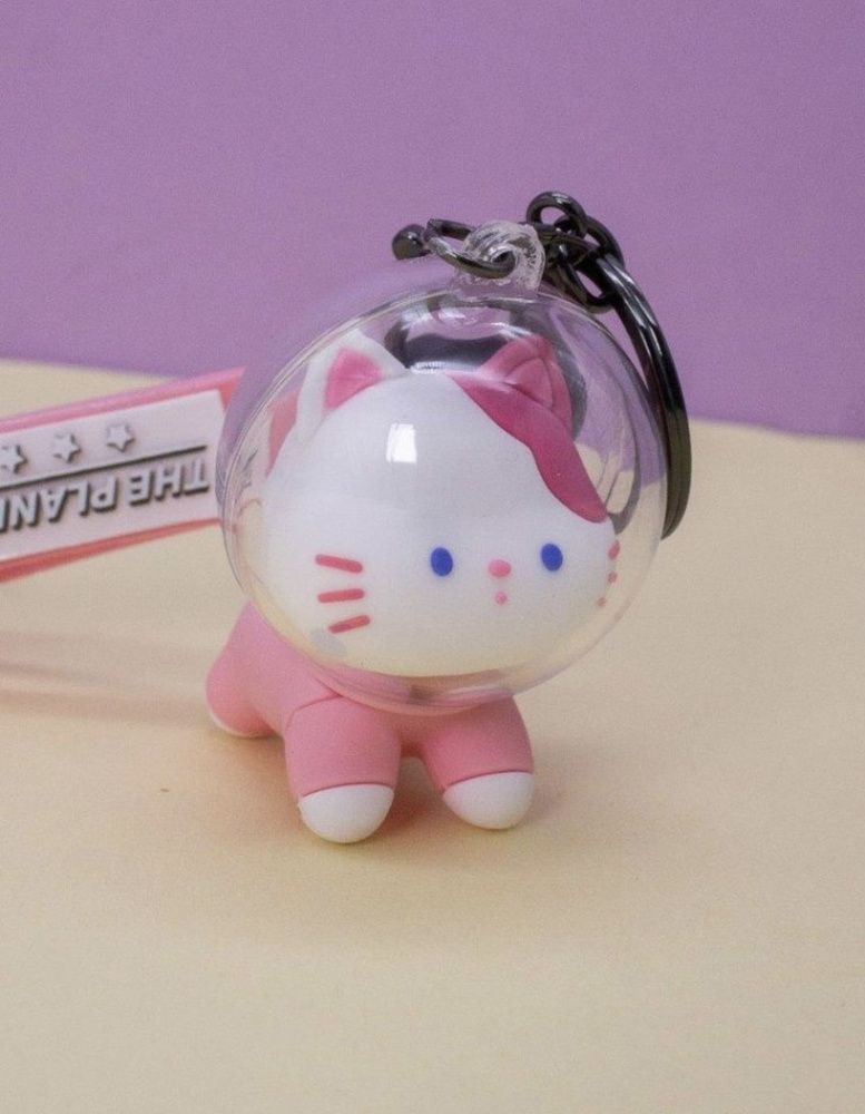 Брелок котик космонавт розовый забавный и милый #1
