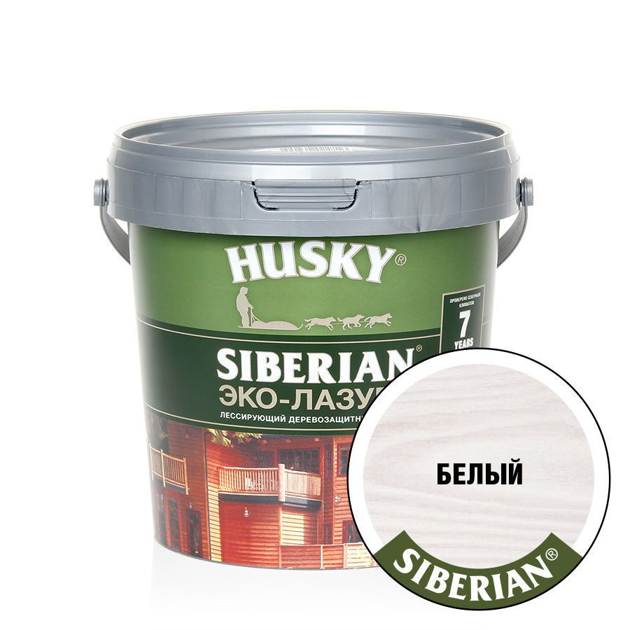 Эко-лазурь для дерева пропитка антисептик HUSKY Siberian 0,9 л EL-25166 белый  #1