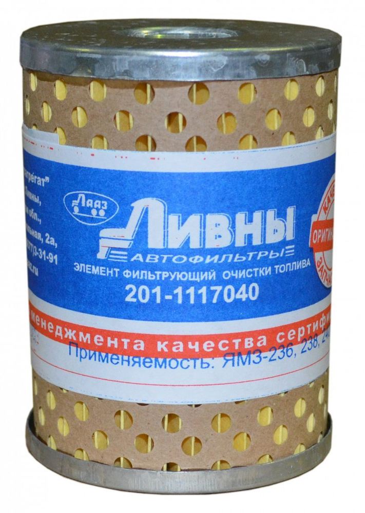 Элемент фильтра тонкой очистки 201-1117040 купить на OZON по низкой ...