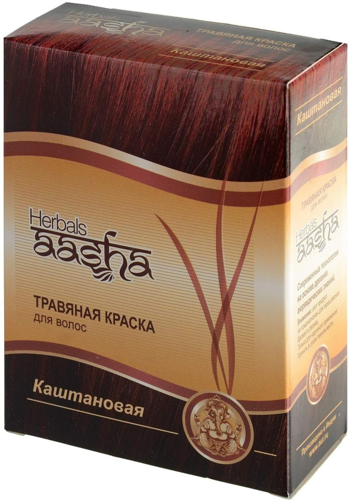 Aasha Herbals Хна для волос #1