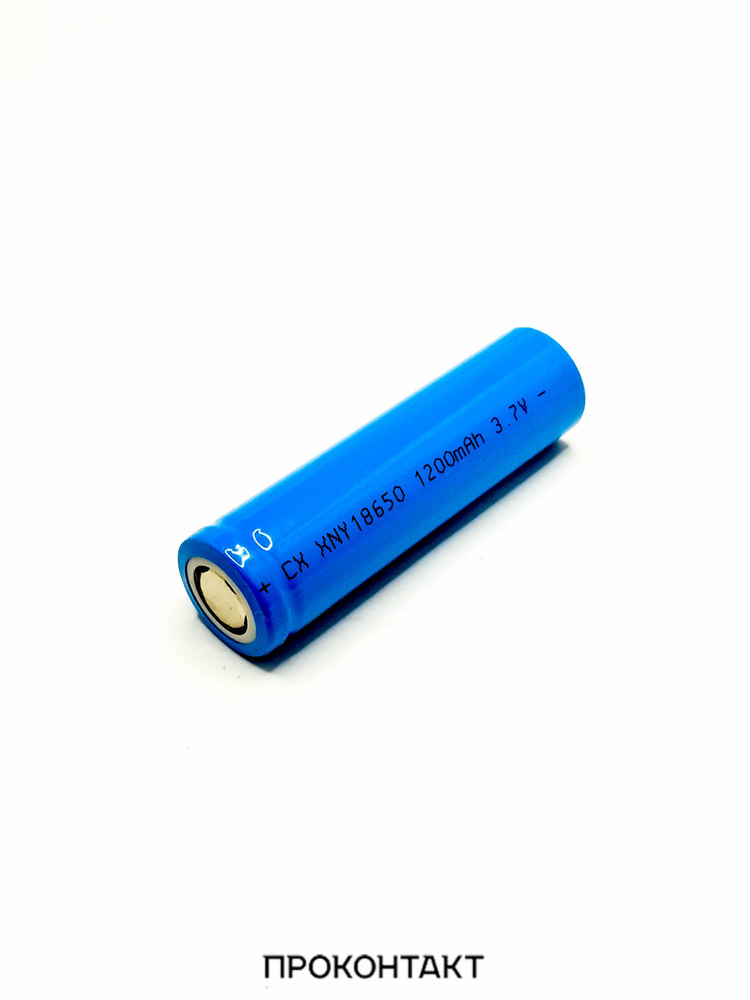 Аккумулятор литий-ионный 18650 1200mah ICR (факт. 1200-1300mah) плоский +  #1