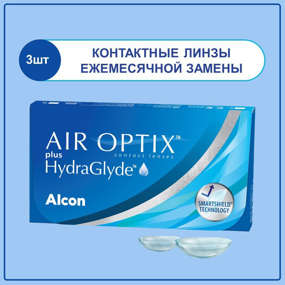 Контактные линзы Alcon Air Optix plus HydraGlyde -3,75 / 8,6 / 14,2 силикон-гидрогель, 1 месяц, 3 шт #1