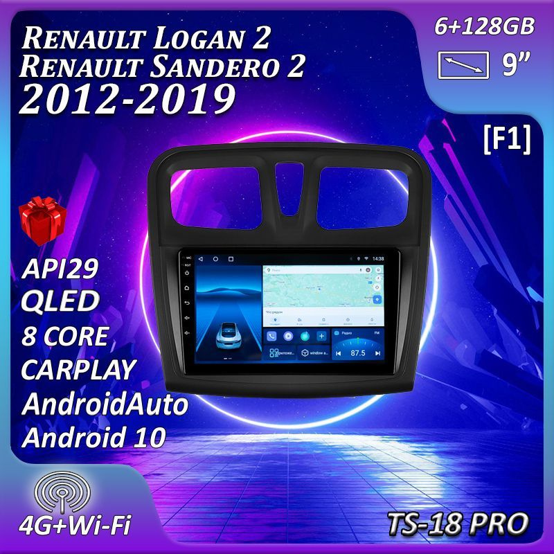 Штатная магнитола TS18PRO/6+128GB/Renault Logan2/Renault Sandero 2/Рено Логан/Сандеро/ магнитола Android #1