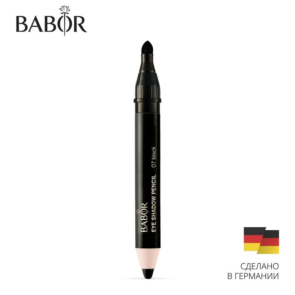 BABOR Тени-Стик для Век, тон 07 чёрный / Eye Shadow Pencil, 07 black #1