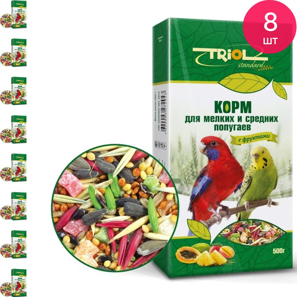 Корм Триол Стандарт для мелких и средних попугаев с фруктами 500г (комплект из 8 шт)  #1