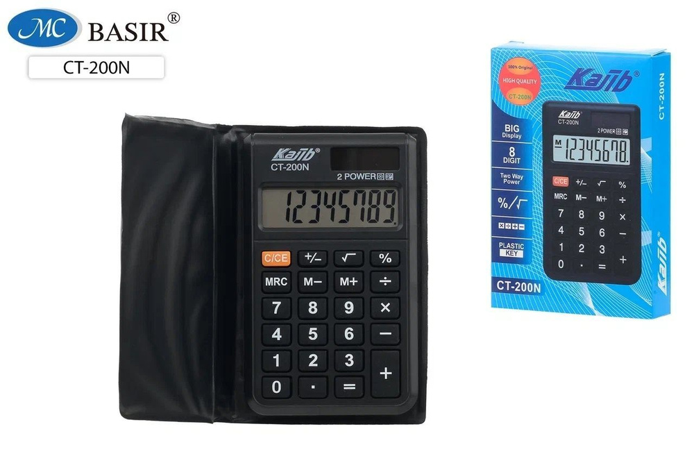 Калькулятор карманный в обложке 8 разрядный 10х6,2х1,4см #1