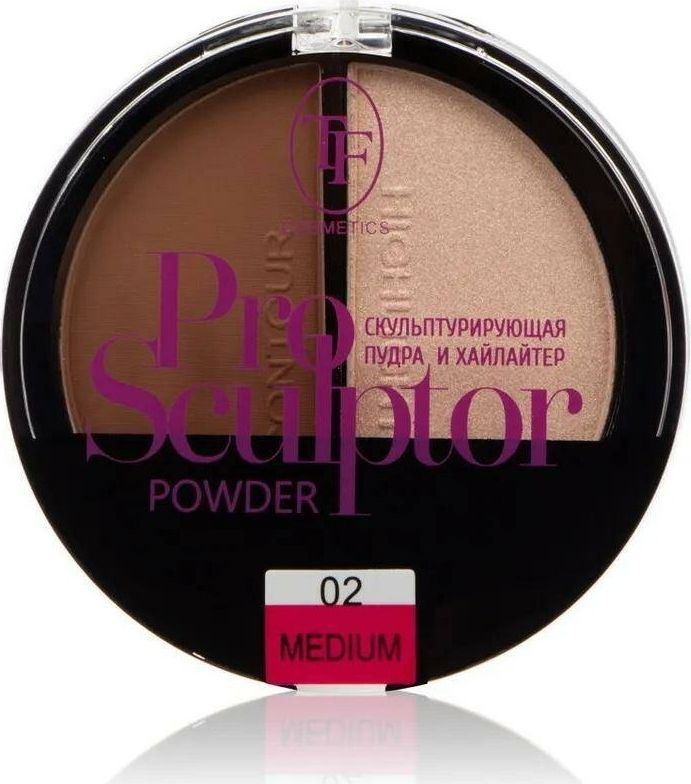 TF cosmetics / ТФ косметикс Пудра для лица скульптурирующая и хайлайтер Pro Sculptor Powder 02 medium #1