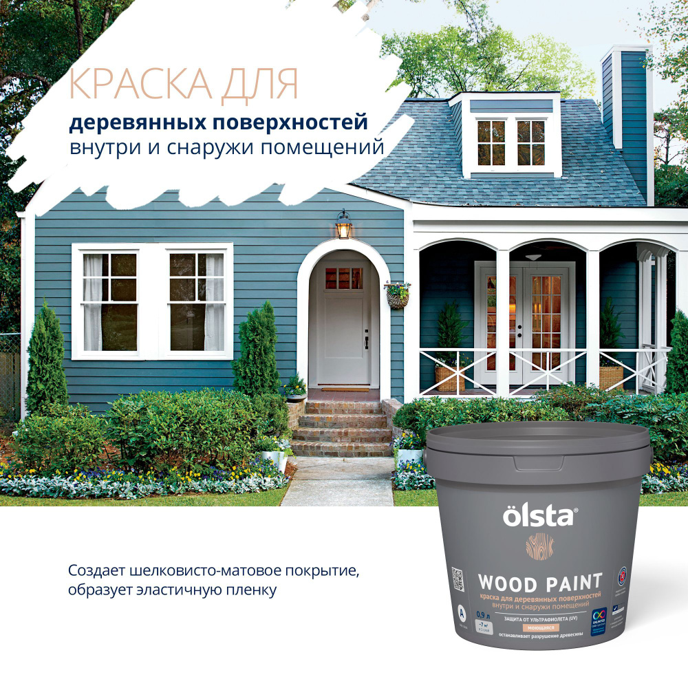 Краска Olsta Wood Paint_A Гладкая, Акриловая, Водно-дисперсионная,  Полуматовое покрытие, белый - купить в интернет-магазине OZON по выгодной  цене (207081172)