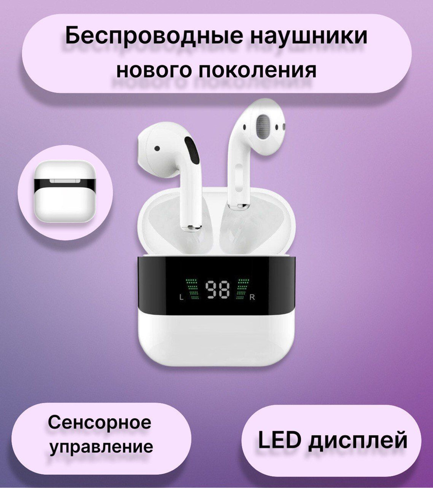 Беспроводные наушники MT-07 MIVO Bluetooth 5.0 с сенсорным управлением и LED дисплеем  #1