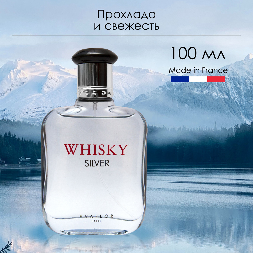 WHISKY Туалетная вода WHISKY SILVER 100 мл #1