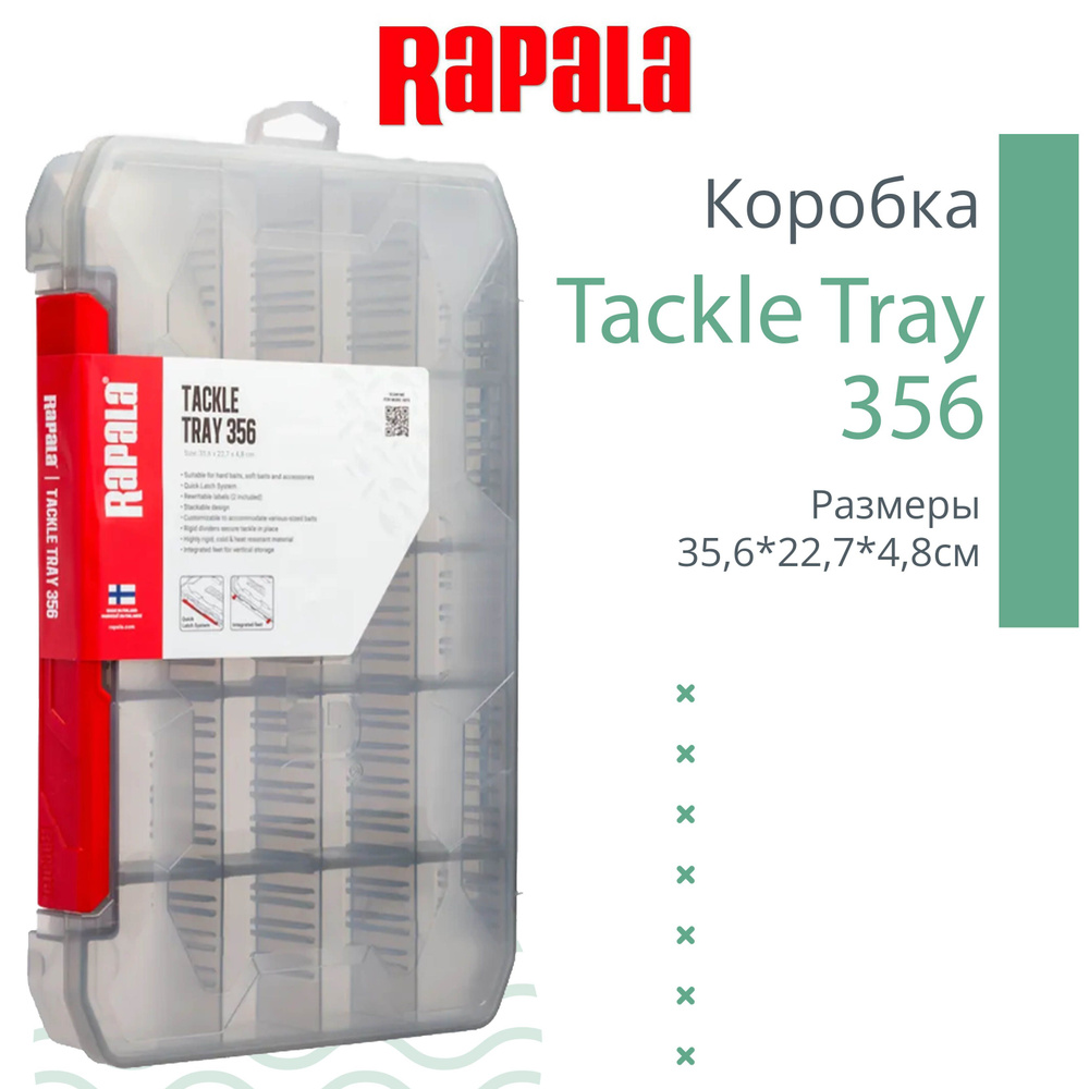 Коробка рыболовная Rapala Tackle Tray 356, 20 секций #1