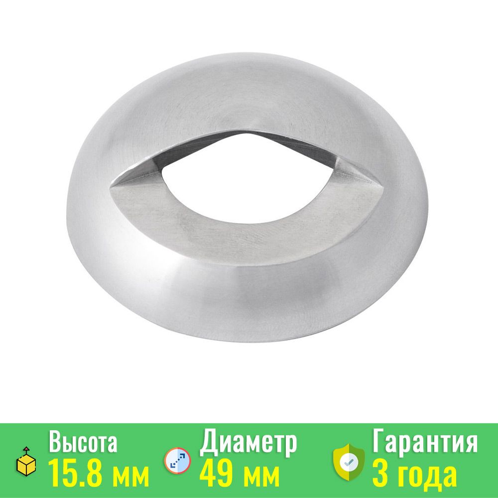 Накладка ART-DECK-CAP-LID-R50 (SL, STEEL) (Arlight, Металл) 024931 #1