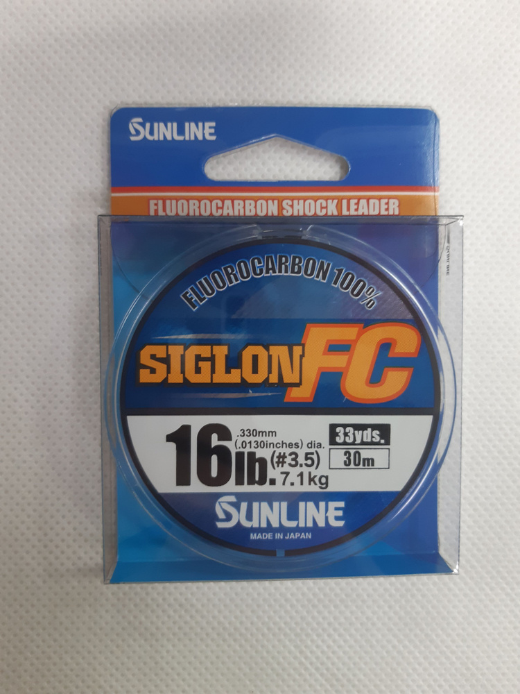 Леска флюорокарбон Sunline Siglon FC 2020 30m #3.5 0.330mm 7.1kg #1