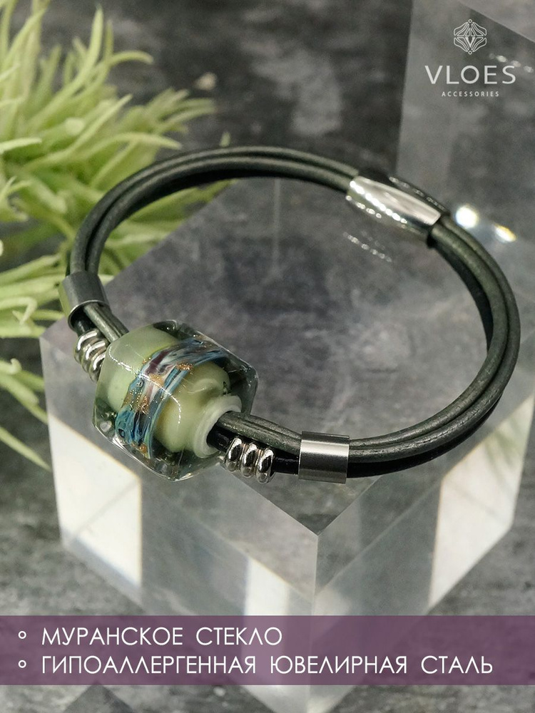 Браслет Vloes женский бижутерия из муранского стекла, натуральная кожа ...