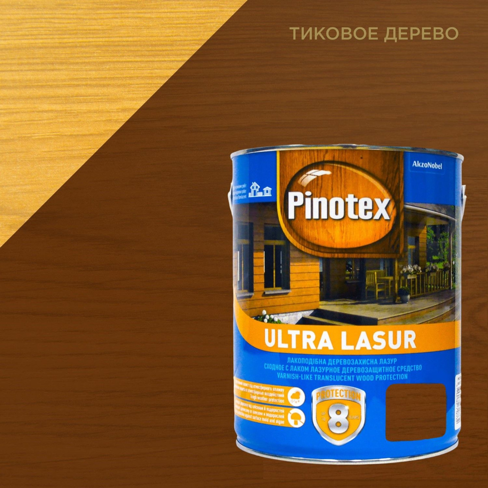Лазурь с лаком для защиты древесины Pinotex Ultra Lasur (3л) тик #1