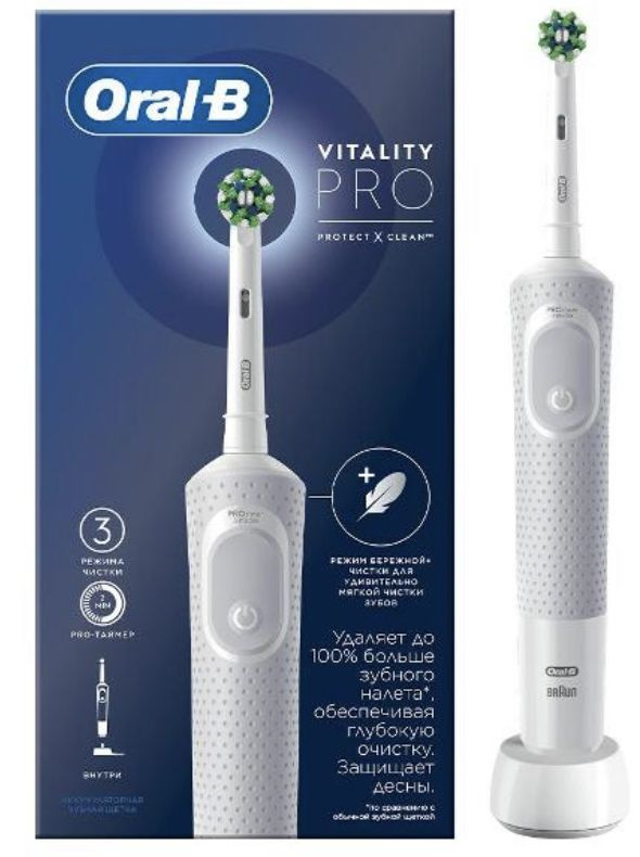 Электрическая зубная щетка Oral-B Vitality Pro Protect X Clean белая #1