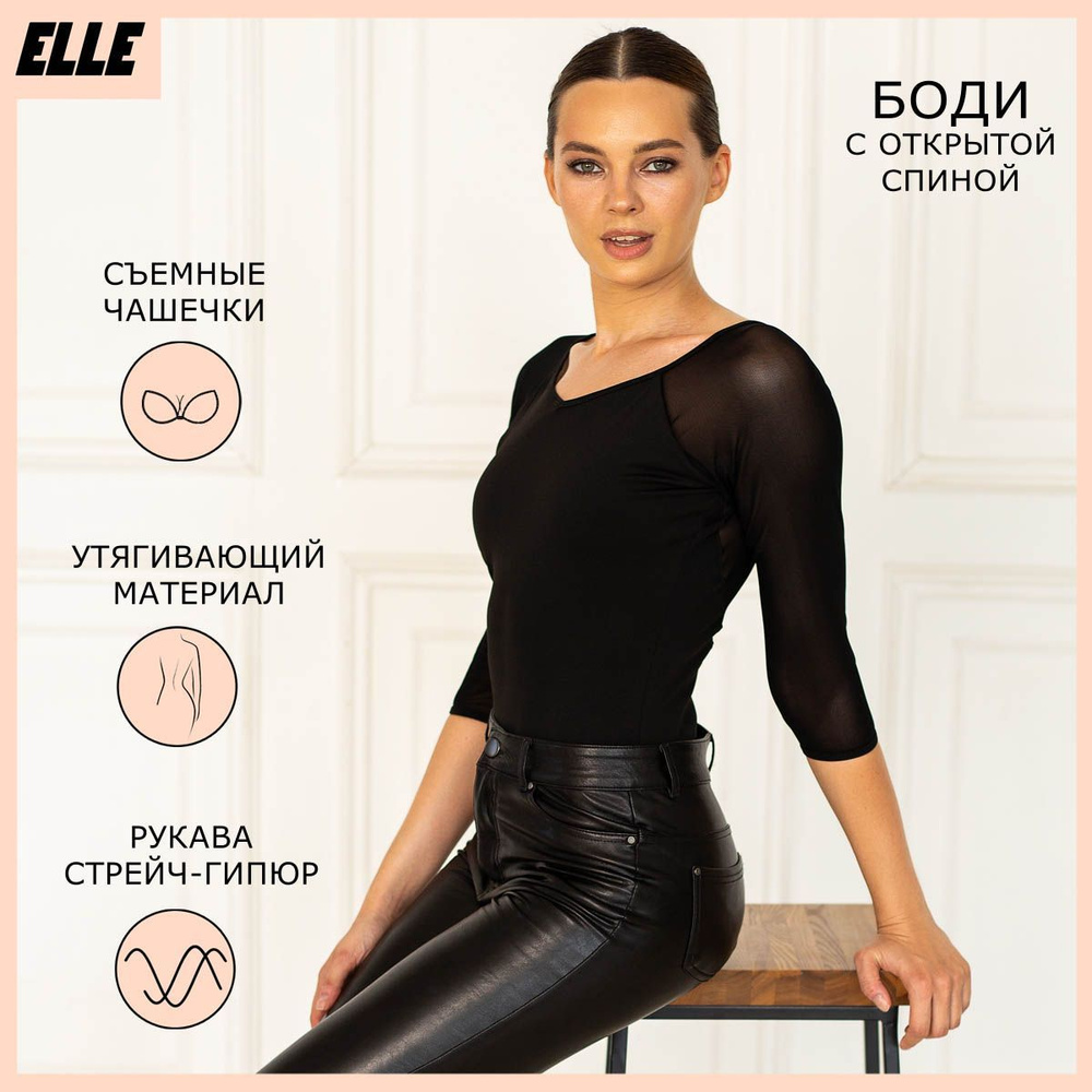 Белье для танцев и гимнастики Elle - купить с доставкой по выгодным ценам винтернет-магазине OZON (718773546)