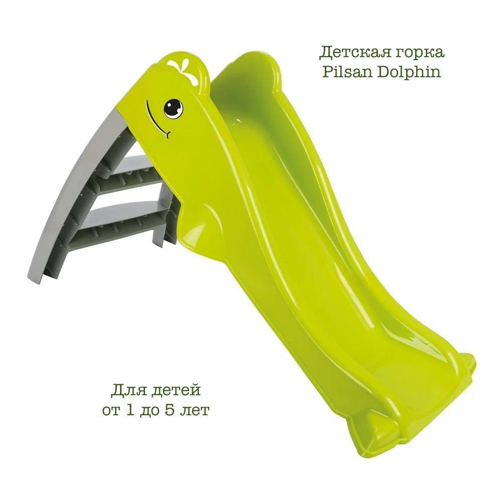 Горка детская для дома и улицы Pilsan "Dolphin Green", игровой комплекс с горкой, цвет серо-салатовый #1