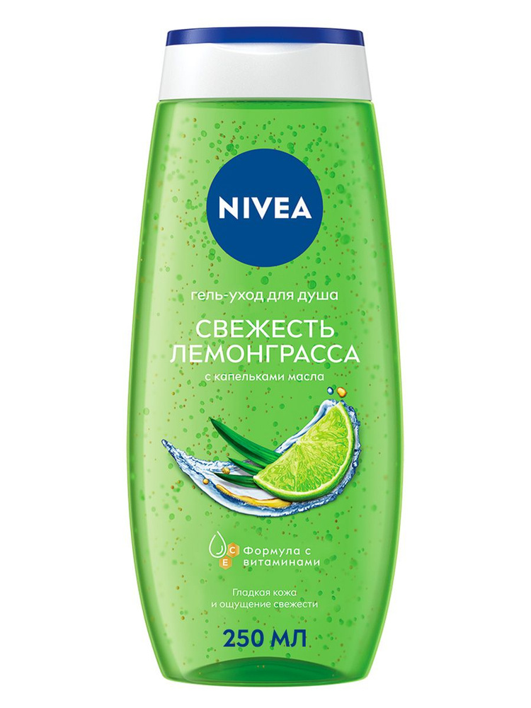 Nivea Средство для душа, гель, 250 мл #1