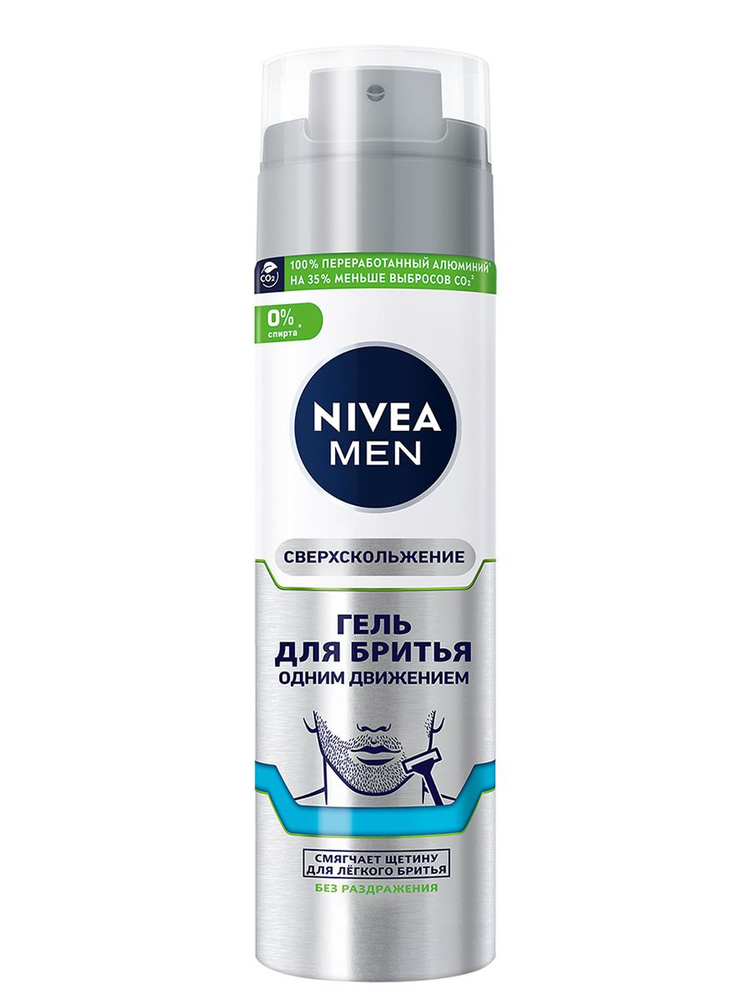 Гель для легкого бритья без спирта NIVEA Men для чувствительной кожи, 200 мл.  #1
