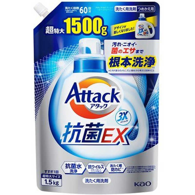 Attack 3X Multi-Action Концентрированный гель 1500г #1