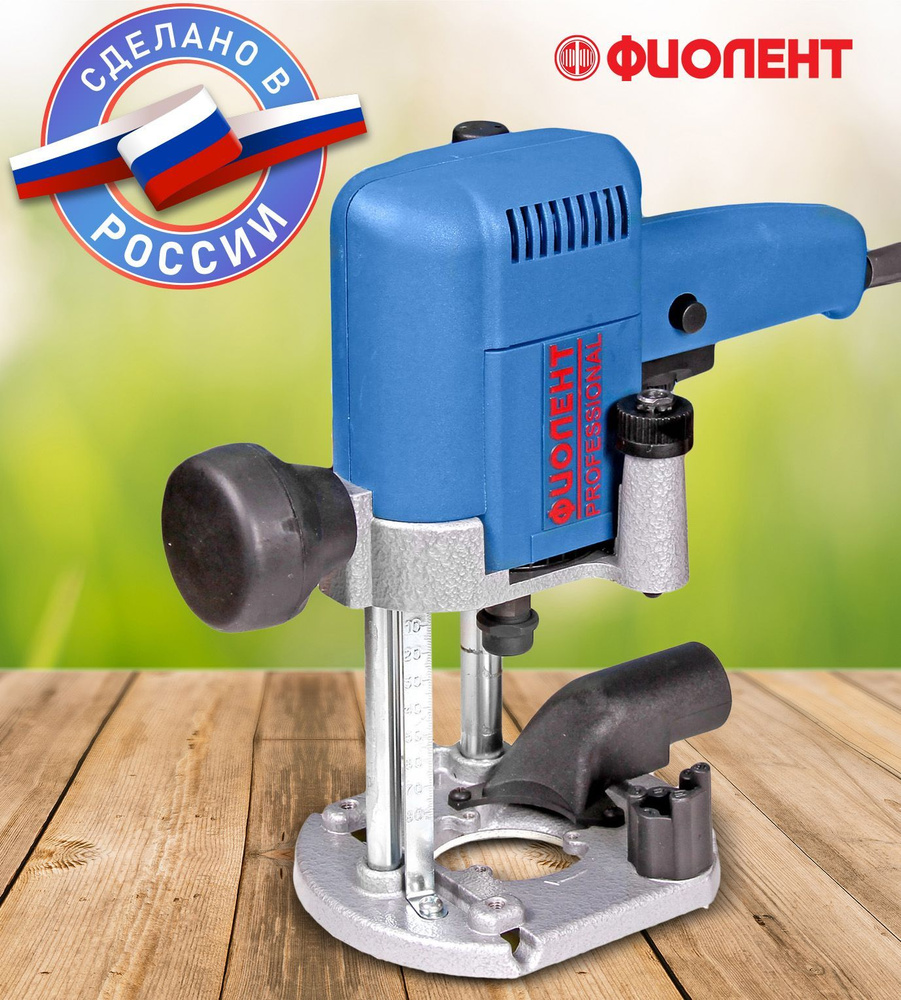 Фрезерная машина Фиолент МФ4-1100Э 30000 об/мин - купить по выгодным ...