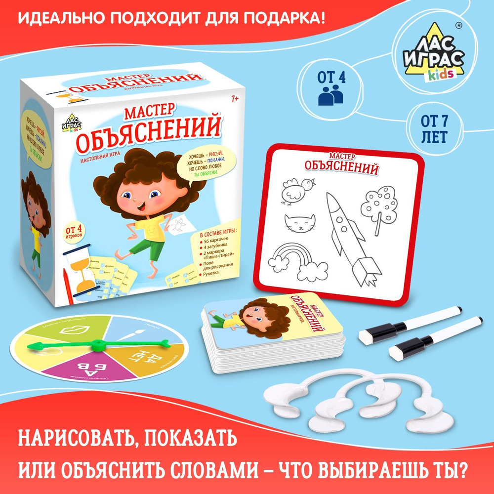 Игры Рисовалки