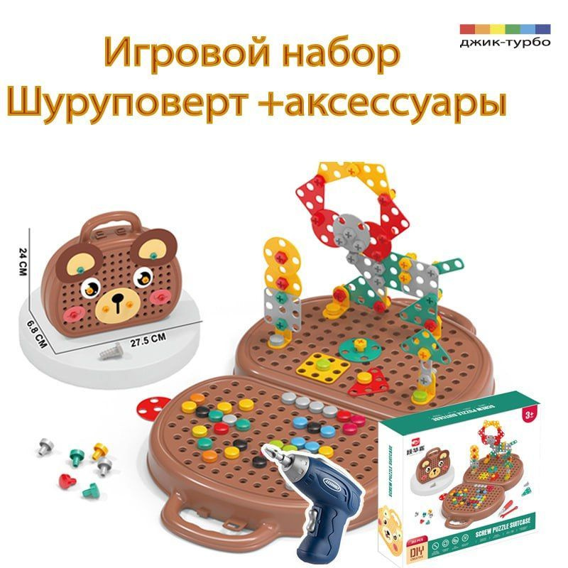 Игровой Набор Чайный сервиз, Игрушечная еда, десерт - купить с ...