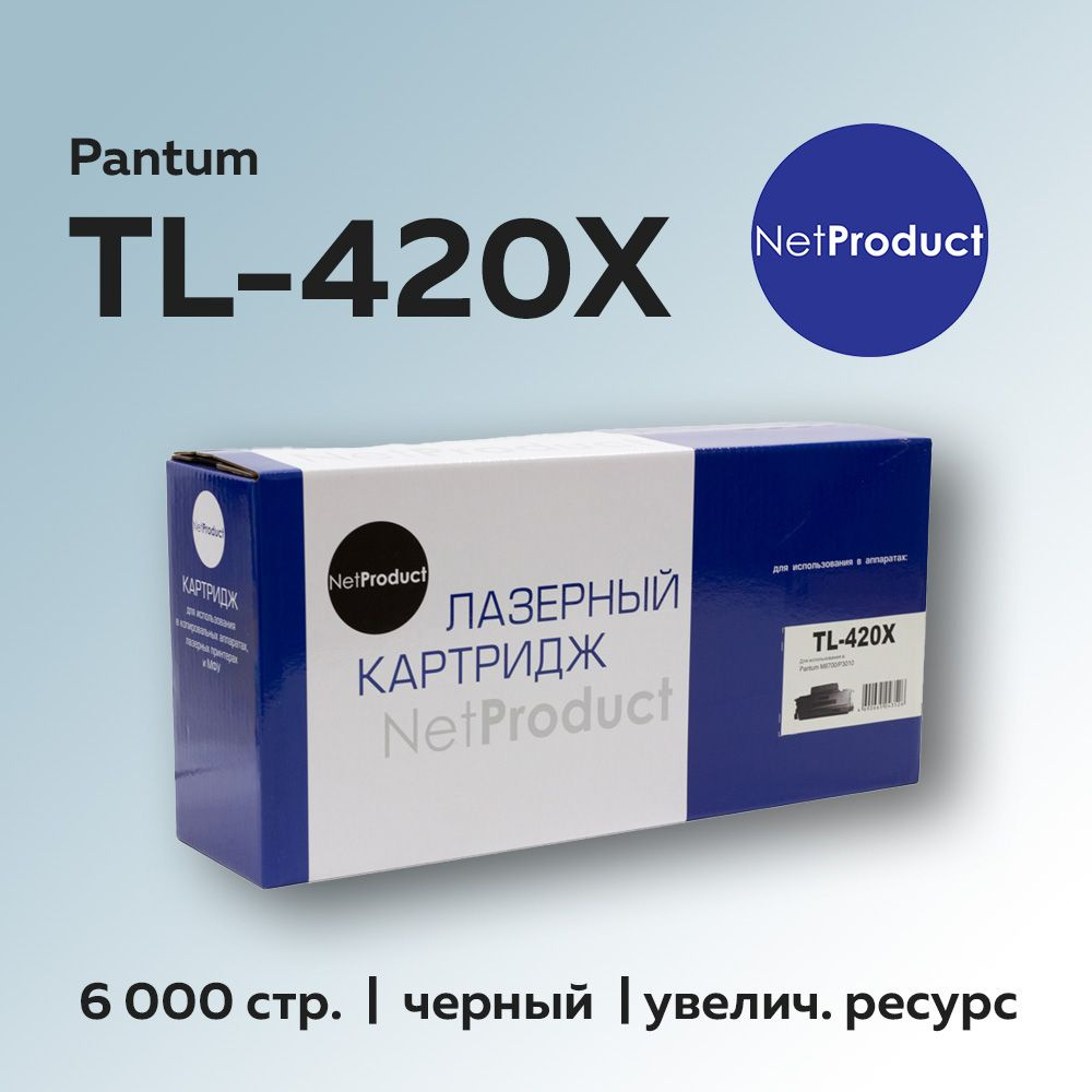 Картридж NetProduct TL-420X для Pantum M6700/P3010, с чипом #1
