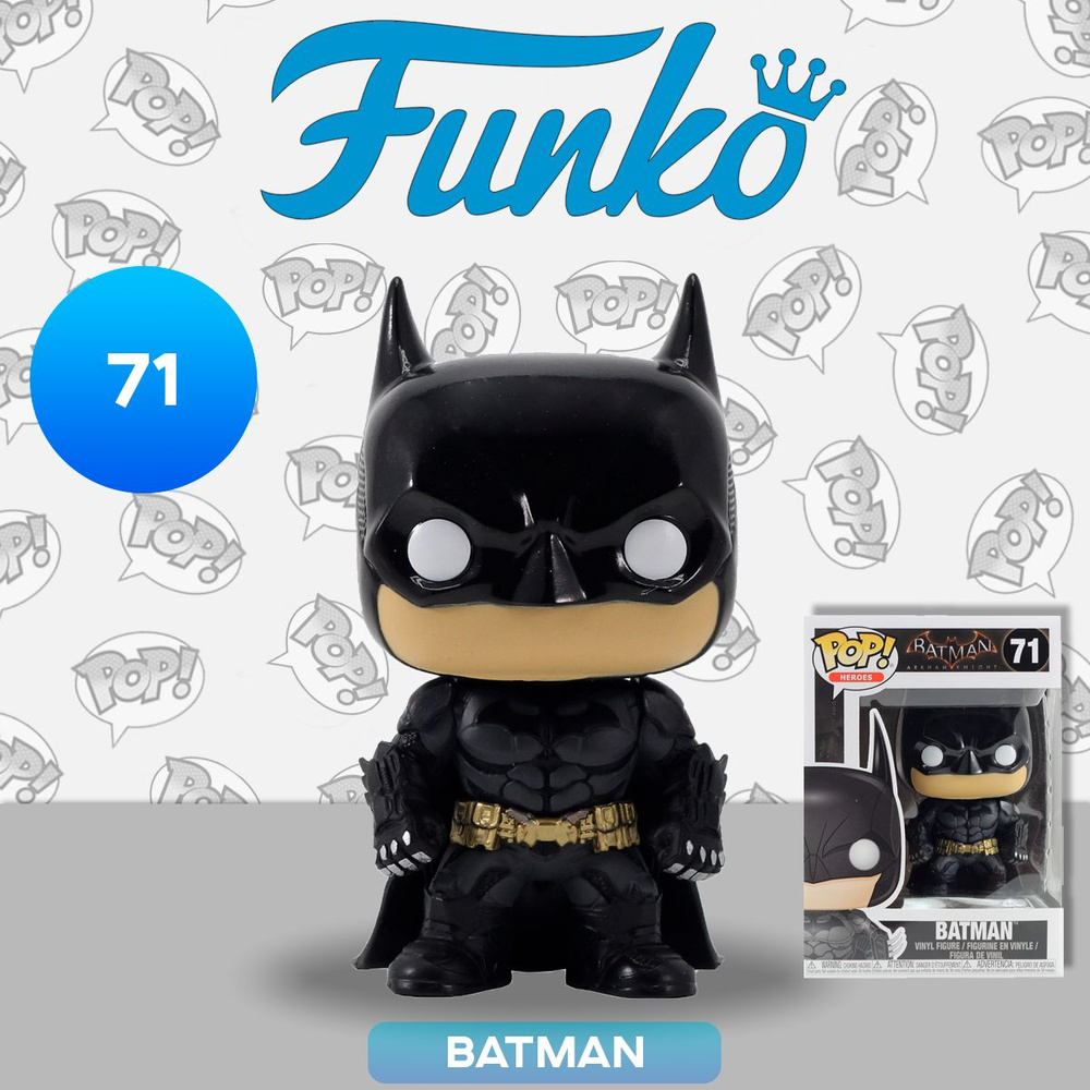 Фигурка Funko POP! Heroes DC Batman Arkham Knight Batman (71) 6383 #1