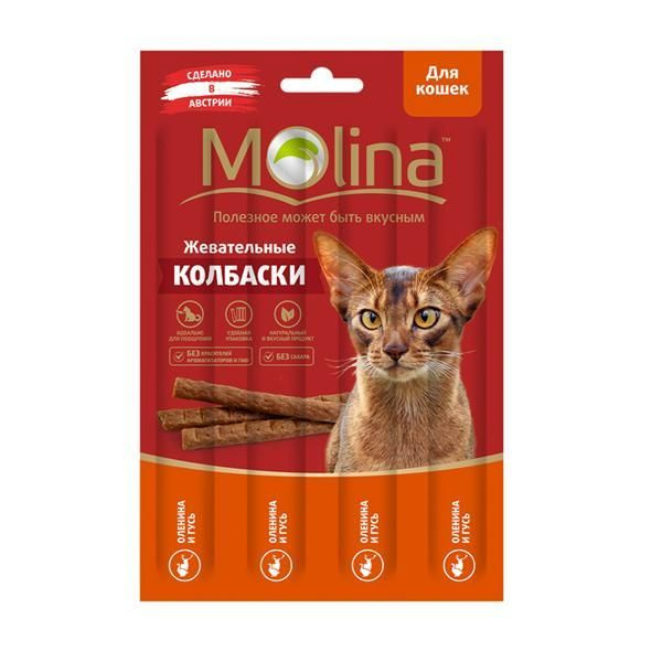 Молина (Molina) 5шт х 20г жевательные колбаски для кошек оленина и гусь  #1