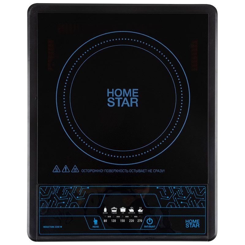 Плита индукционная настольная HOMESTAR HS-1106, 2,2кВт #1