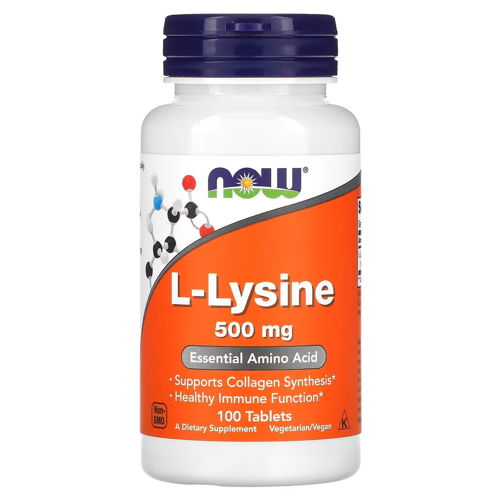 Лизин NOW L-Lysine 500 мг 100 таблеток #1