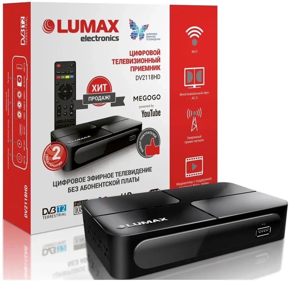 TV-тюнер Lumax DV2118HD (Люмакс DV-2118HD, DV2118HD) #1