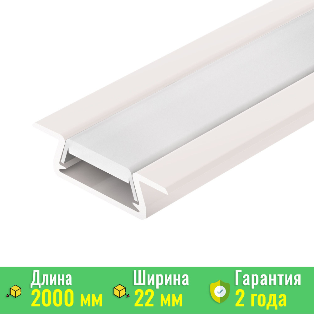 Профиль MIC-FS-2000 WHITE (Arlight, Алюминий) 040729 #1