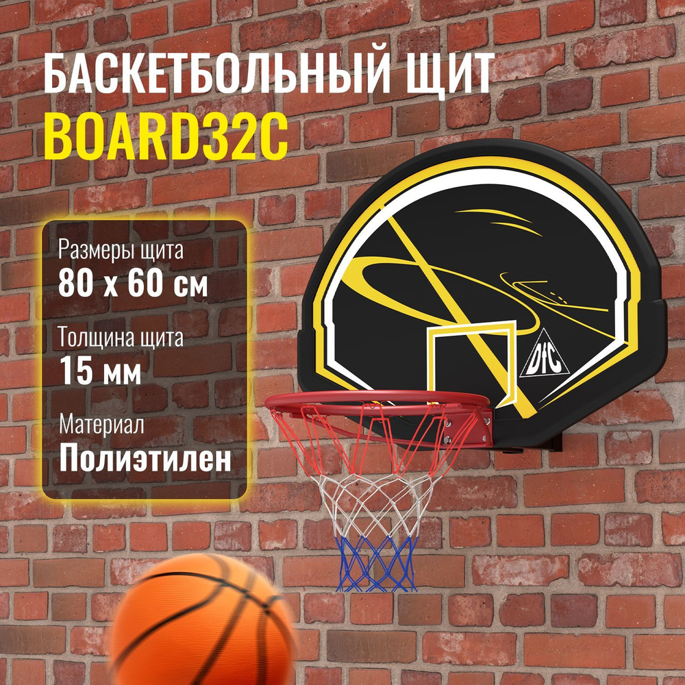 Баскетбольный щит DFC BOARD32C #1